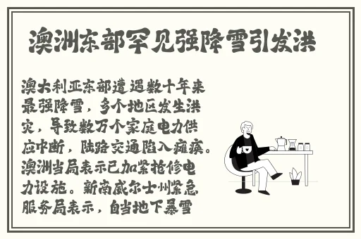 一个在上 一个在下